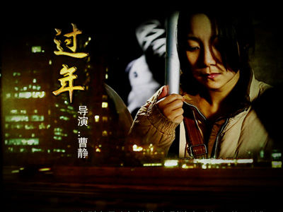 菠萝菠萝蜜在线观看视频海报