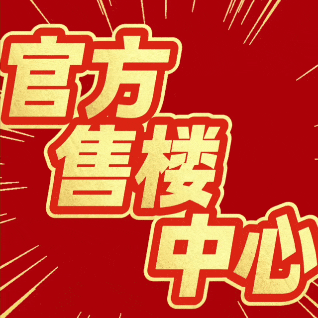 未成年誘餌海报