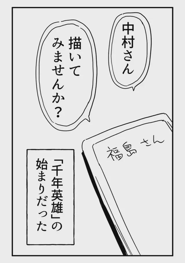 国产51吃瓜 入口海报