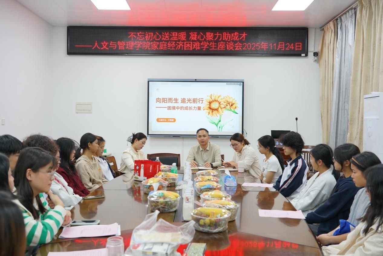 海角吃瓜，海角吃瓜笔记海报