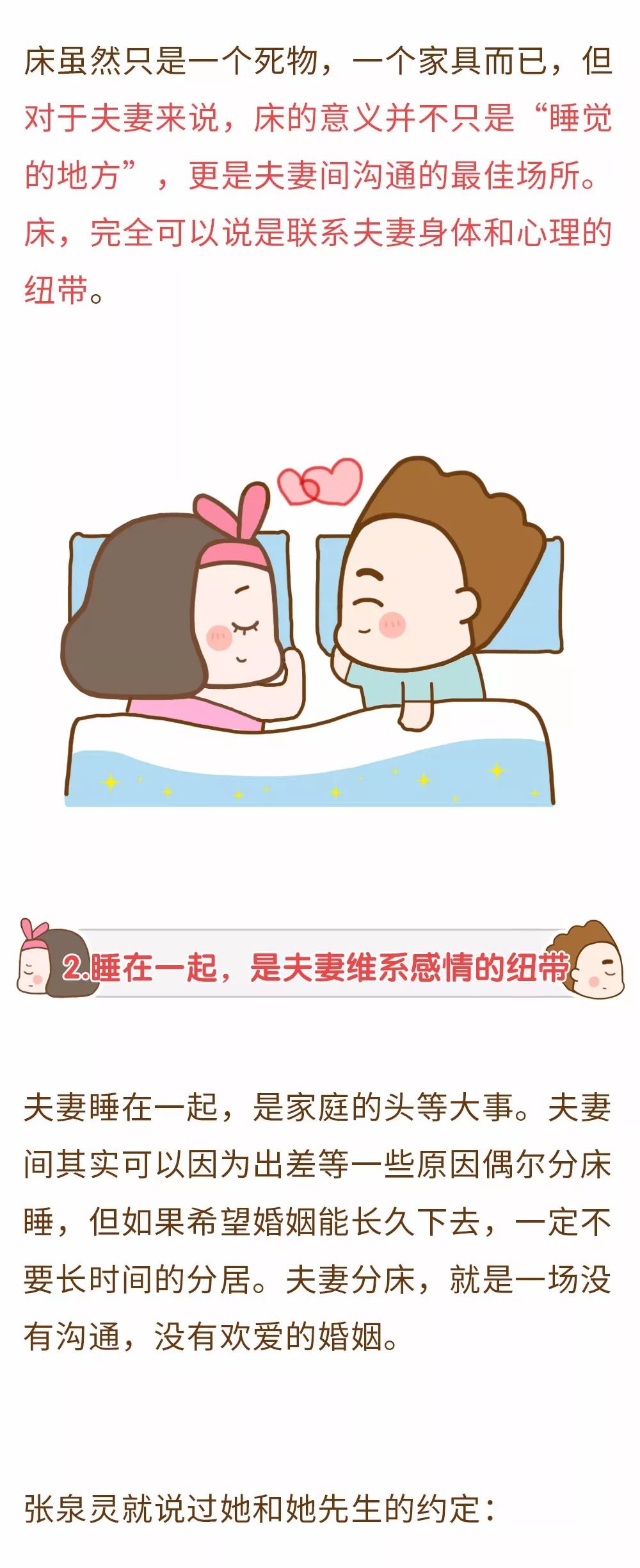 便利店电影海报