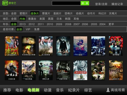 赤桥下的暖流完整版海报