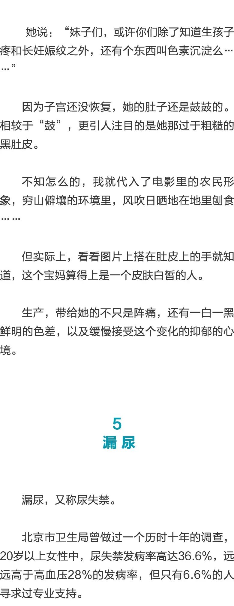 舒畅 寄生下流 建议搭配其他工具互补使用海报
