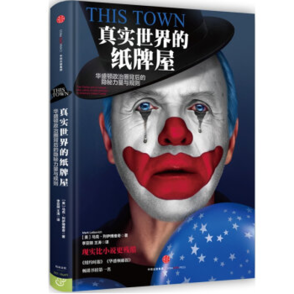 私人电影院闺蜜海报