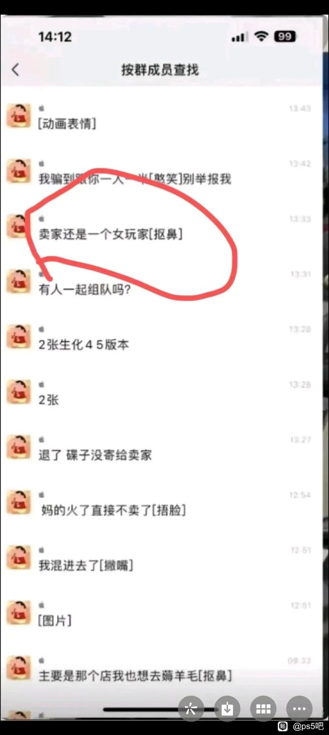 舒畅 寄生下流 建议搭配其他工具互补使用海报