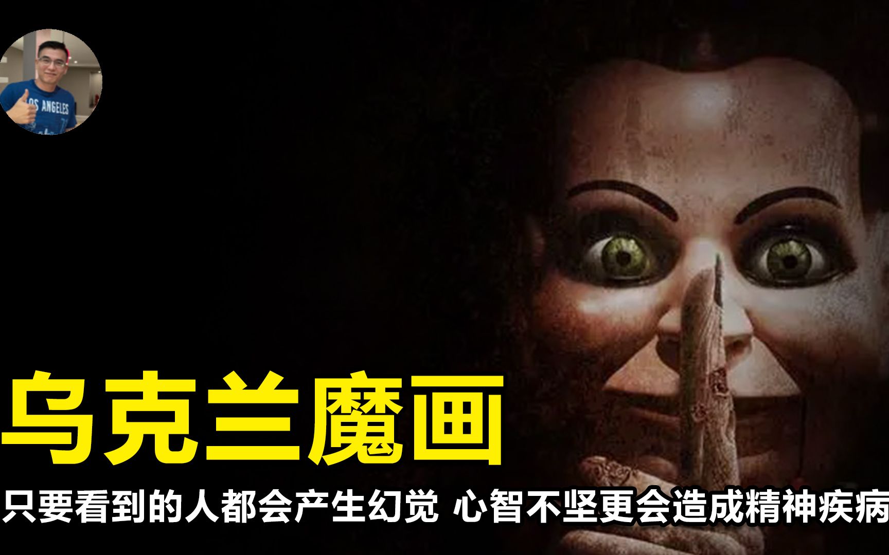 周雨彤视频海报