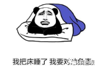 19岁潮水RAPPER海报