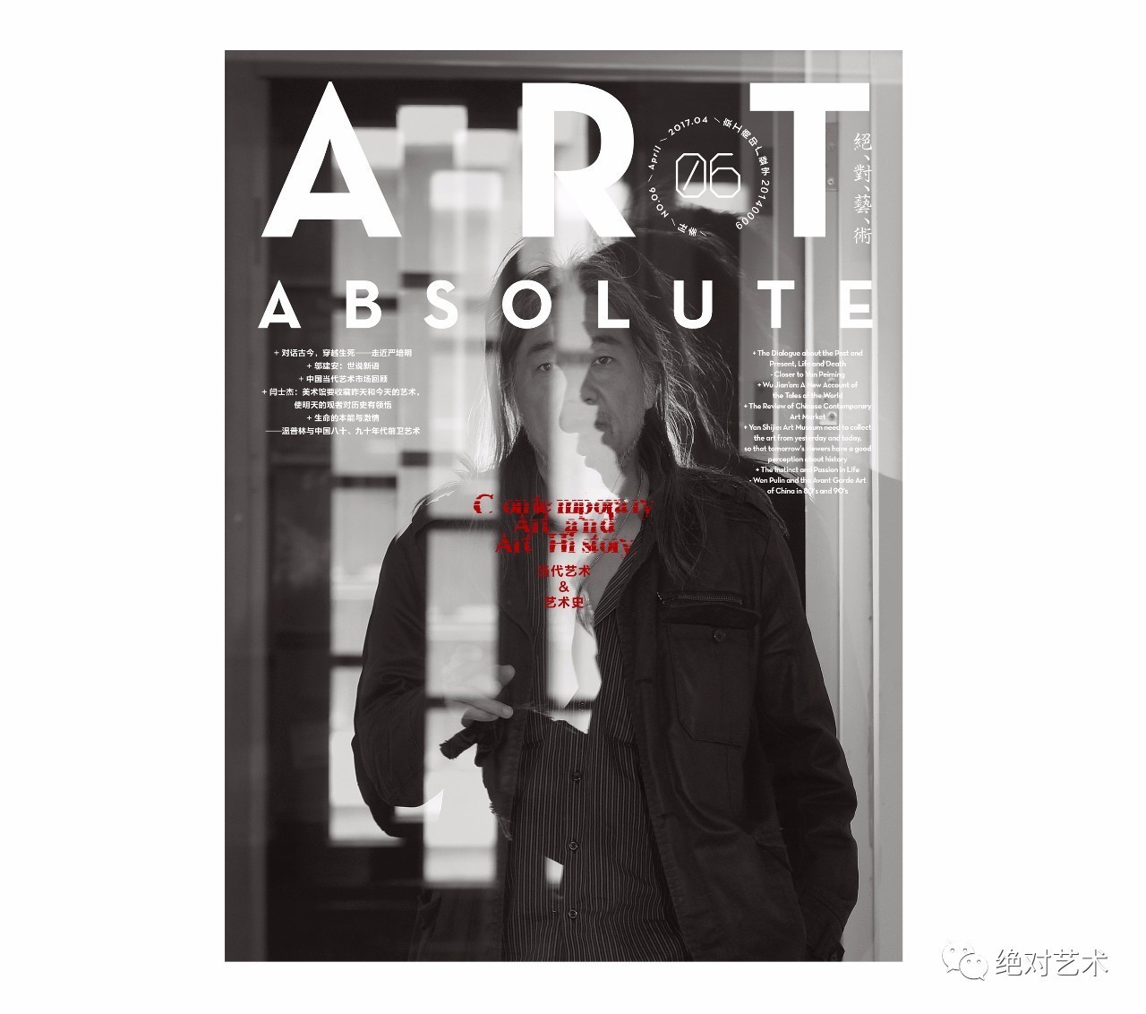 樱花漫画里番 ”这种割裂不是樱花虚伪